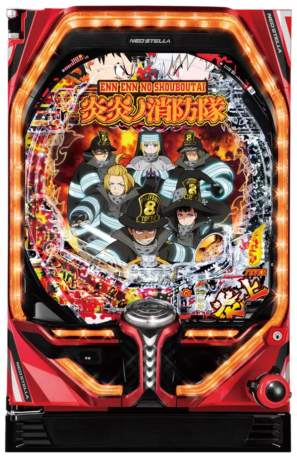 P Fever Fire Force