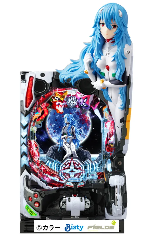 Pachinko Shin Evangelion Type Rei