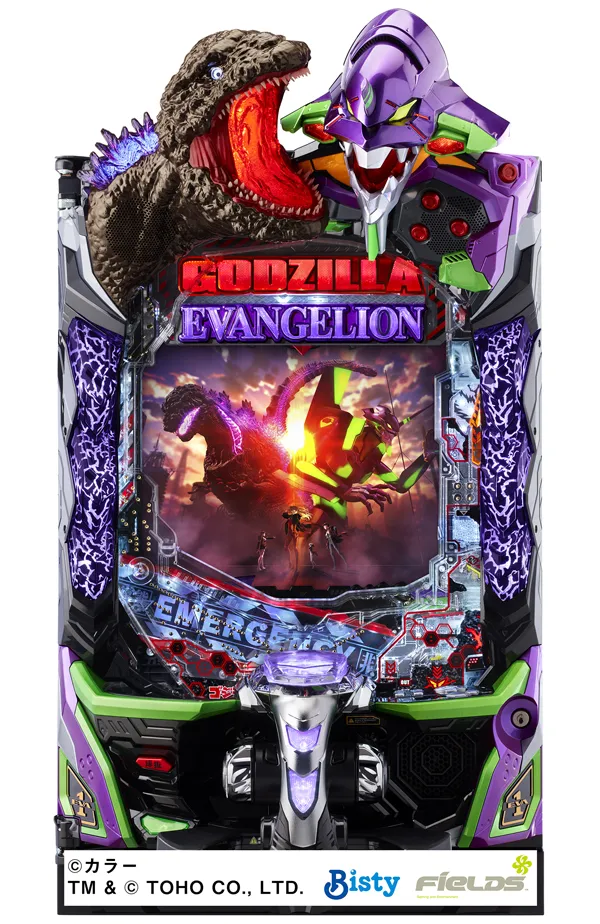 P Godzilla vs. Evangelion Second Impact G