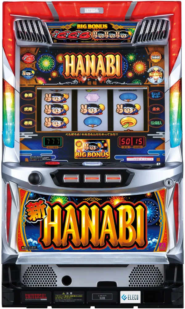 New Hanabi