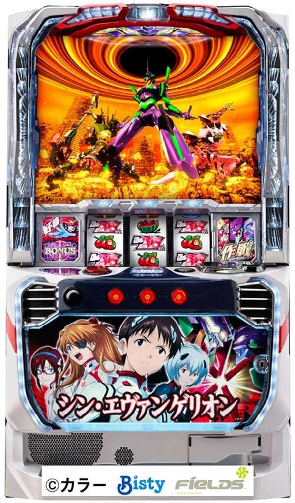 Pachinko Slot Shin Evangelion