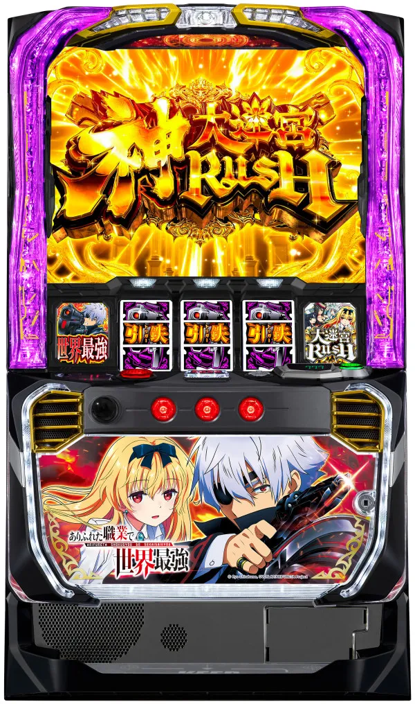 L Pachinko Slot: Arifureta Shokugyou de Sekai Saikyou